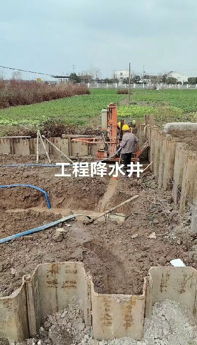 铁山区工地施工用水井